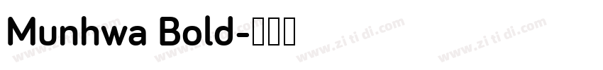 Munhwa Bold字体转换